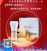 一大撥兒福利正在沖向你！你還不快點領(lǐng)？！