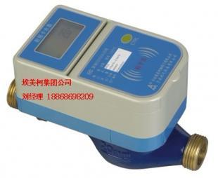 埃美柯IC卡水表 智能化儀器儀表領域的革新先鋒