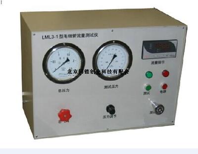 LMC1-1 直銷毛細管流量壓差計 儀器儀表領域的精密測量解決方案