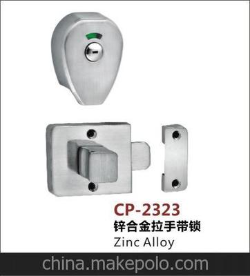 廠(chǎng)家直銷(xiāo) 銘豐 供應(yīng)TS-1017衛(wèi)生間配件鋅合金拉手帶擰鎖系列產(chǎn)品圖片,廠(chǎng)家直銷(xiāo) 銘豐 供應(yīng)TS-1017衛(wèi)生間配件鋅合金拉手帶擰鎖系列產(chǎn)品圖片大全,陸豐市祥豐塑料五金-